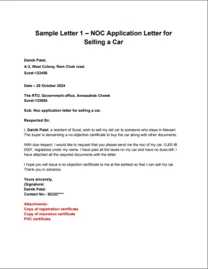 noc certificate for car transfer